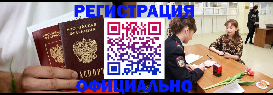 регистрация для дет. сада в Обояни